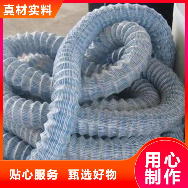 钢塑软式透水管-实业集团透水管_厂家直销_专业生产透水管