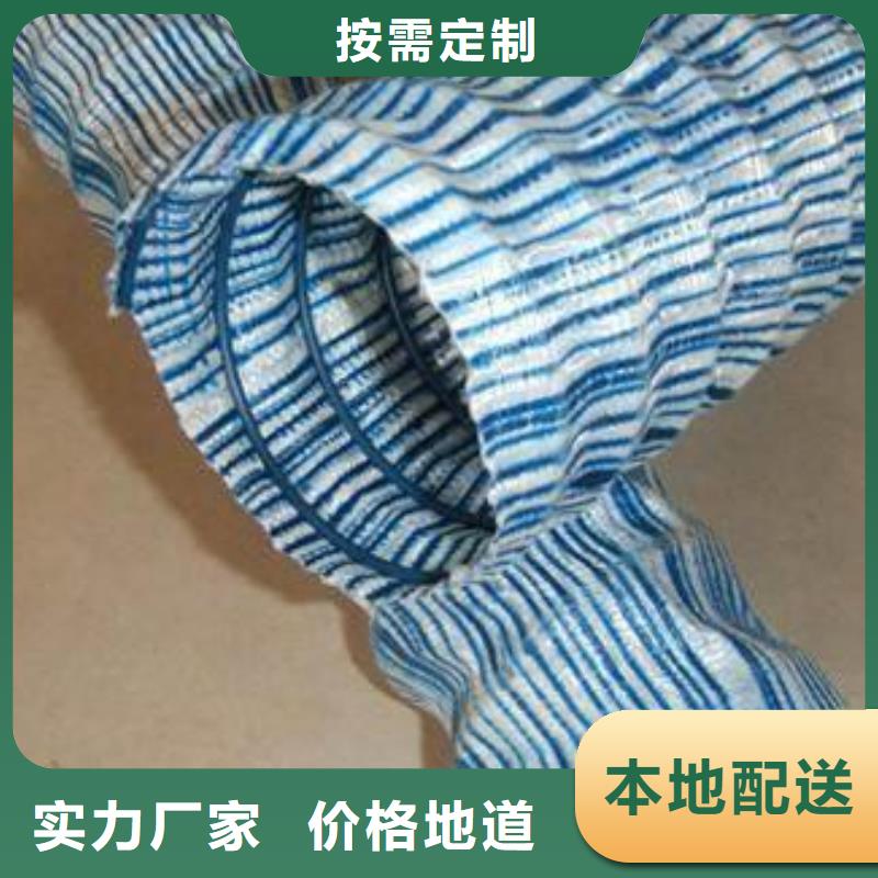 排水渗水弹簧透水产品现货