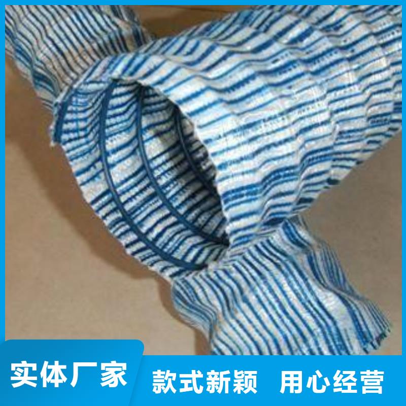 软式透水管_塑料盲沟_钢塑土工格栅_三维土工网垫_渗水片材