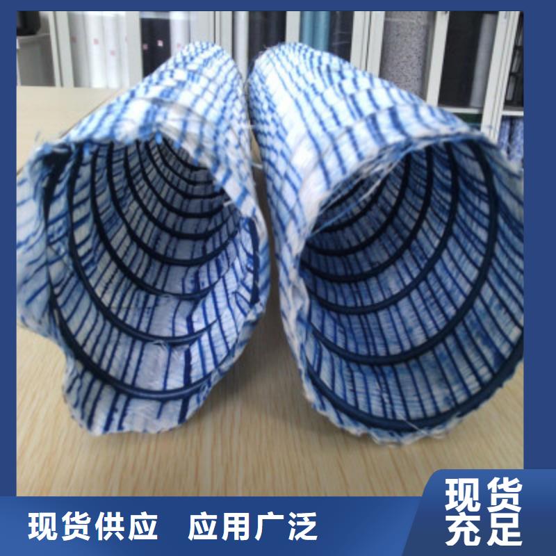 100mm软式透水管批发、产地货源