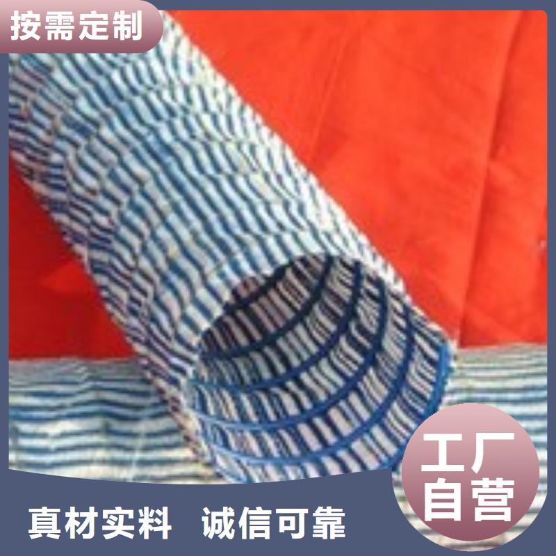 土工布管软式透水管厂家