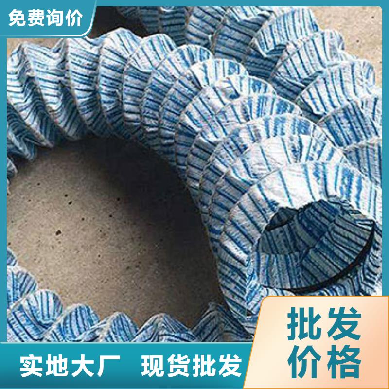 【隧道排水软式透水管厂家价格】价格_厂家