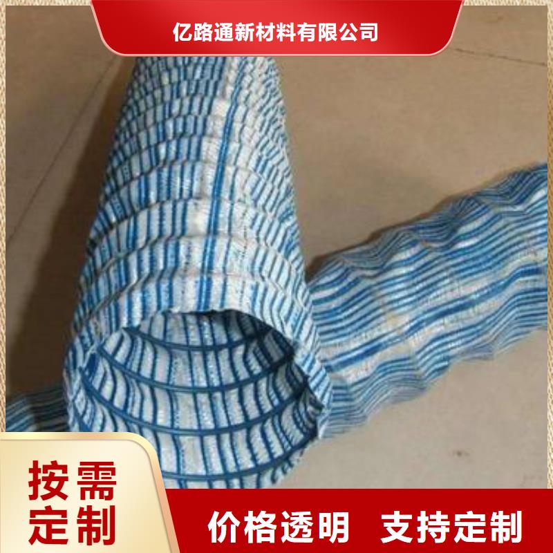 土工布管软式透水管厂家