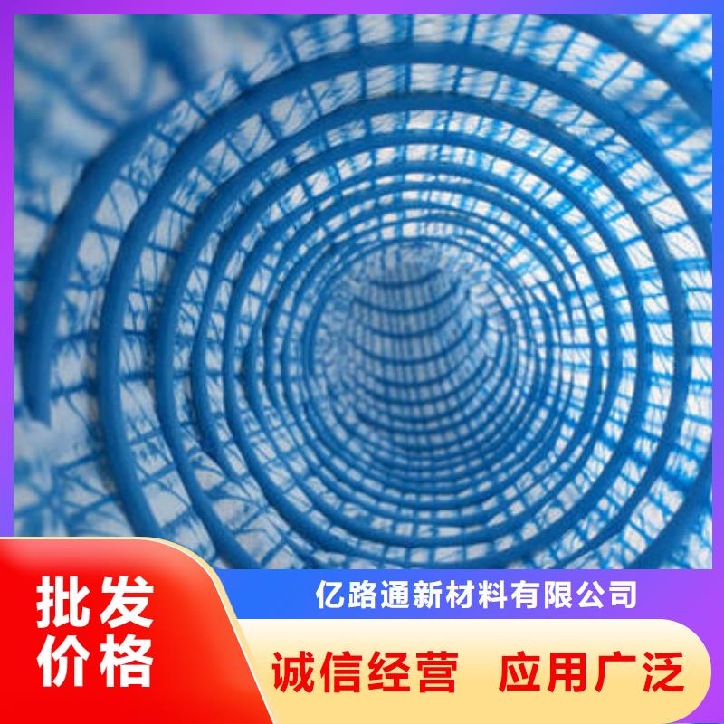 【软式透水管】复合土工膜产地货源