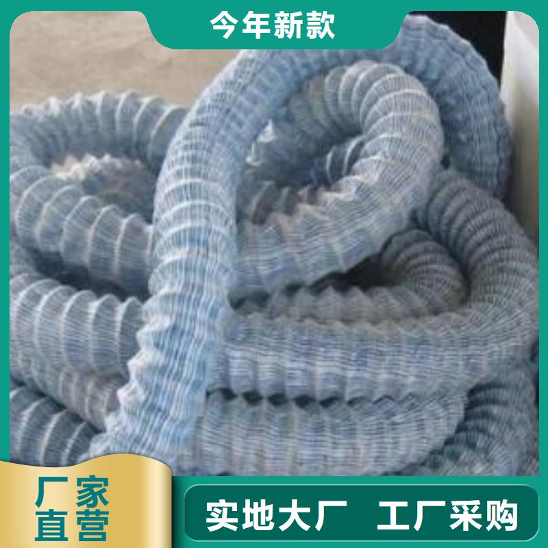 【软式透水管】复合土工膜产地货源