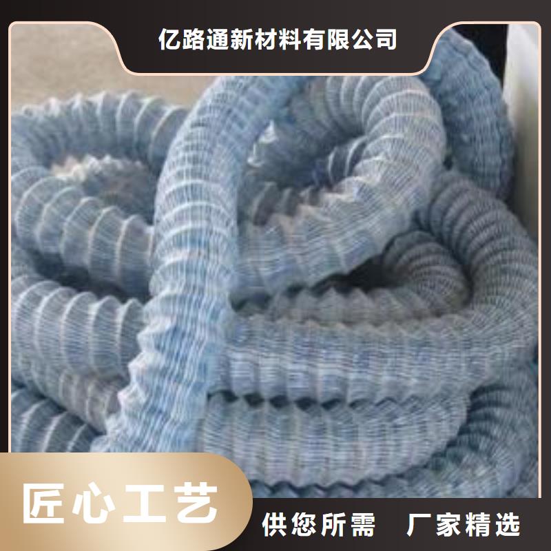 弹簧软式透水管(软式透水管)_本地价格