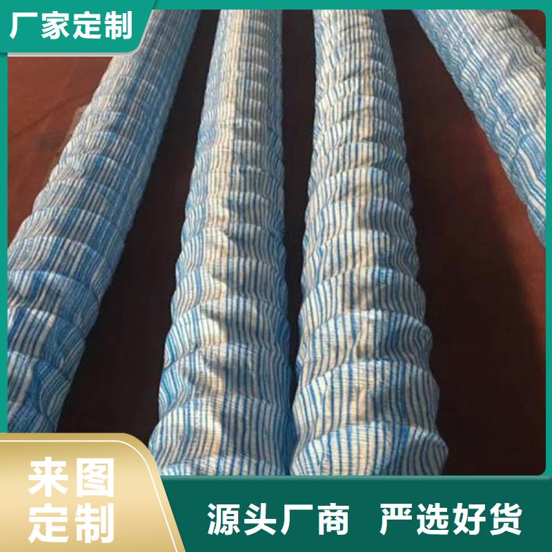 弹簧软式透水管(软式透水管)_本地价格