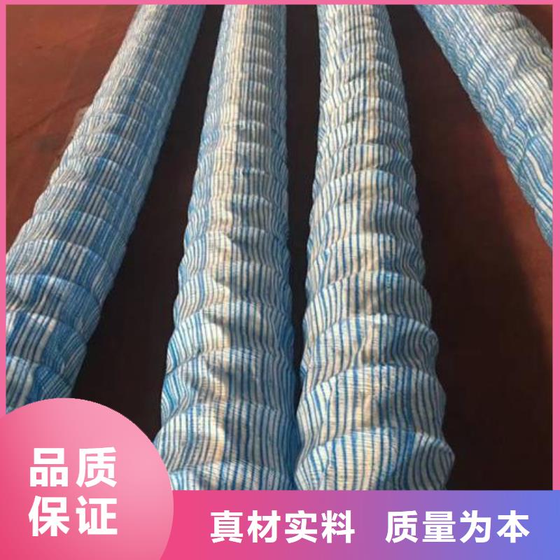 【软式透水管】复合土工膜产地货源