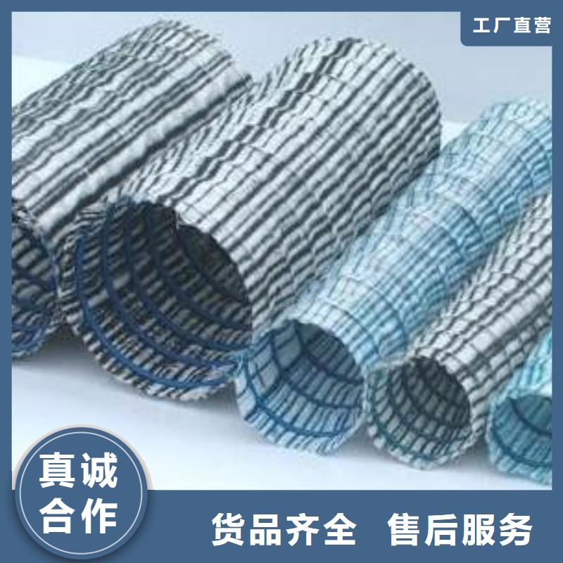 土工布管软式透水管厂家