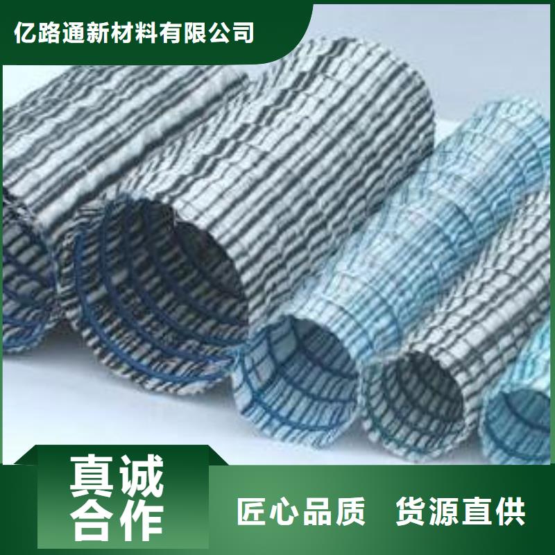 弹簧软式透水管(软式透水管)_本地价格