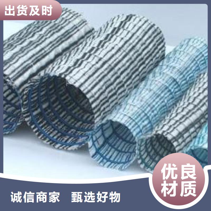 【软式透水管】复合土工膜产地货源