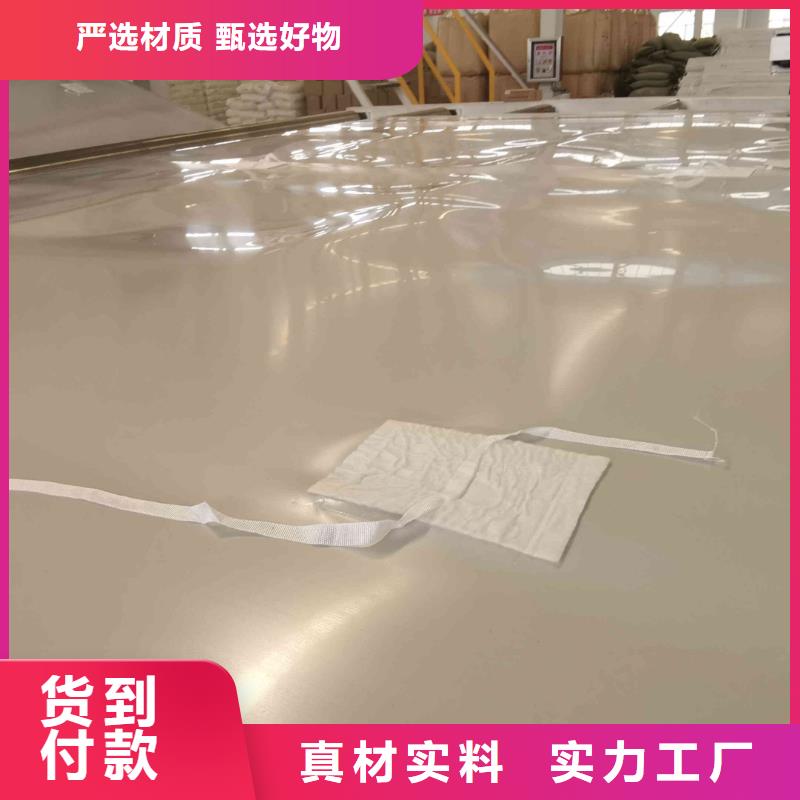 EVA防水板生产厂家