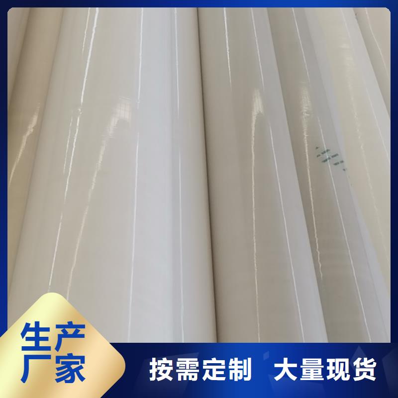 EVA防水板执行标准