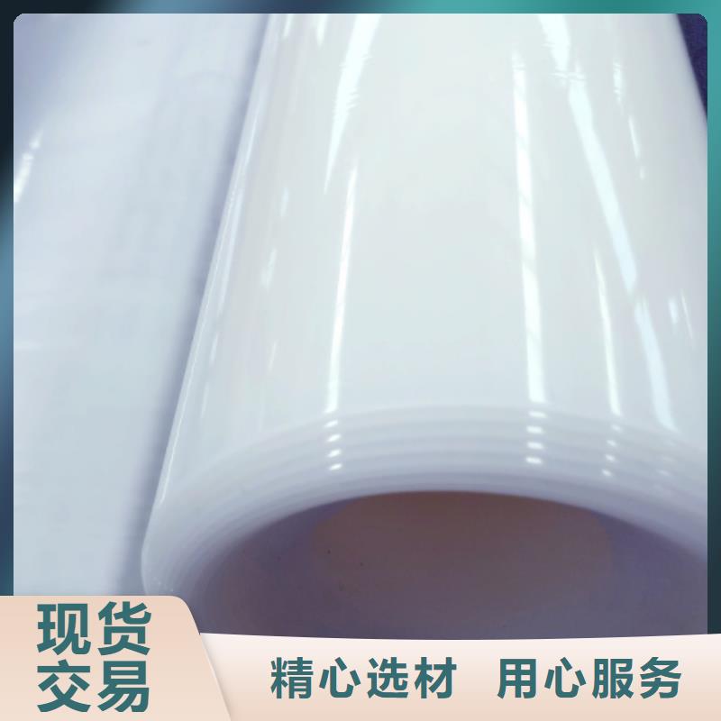 EVA防水板执行标准