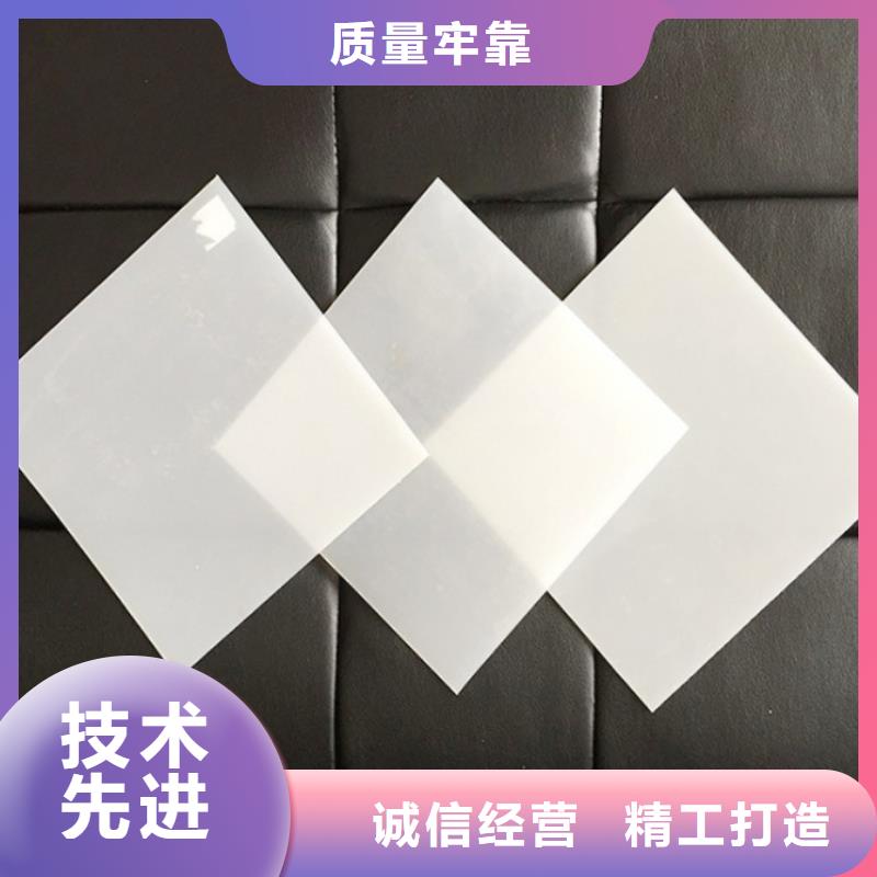 EVA防水板施工方法