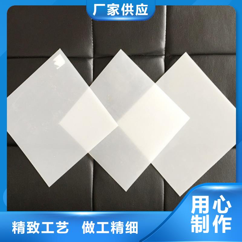 EVA防水板执行标准