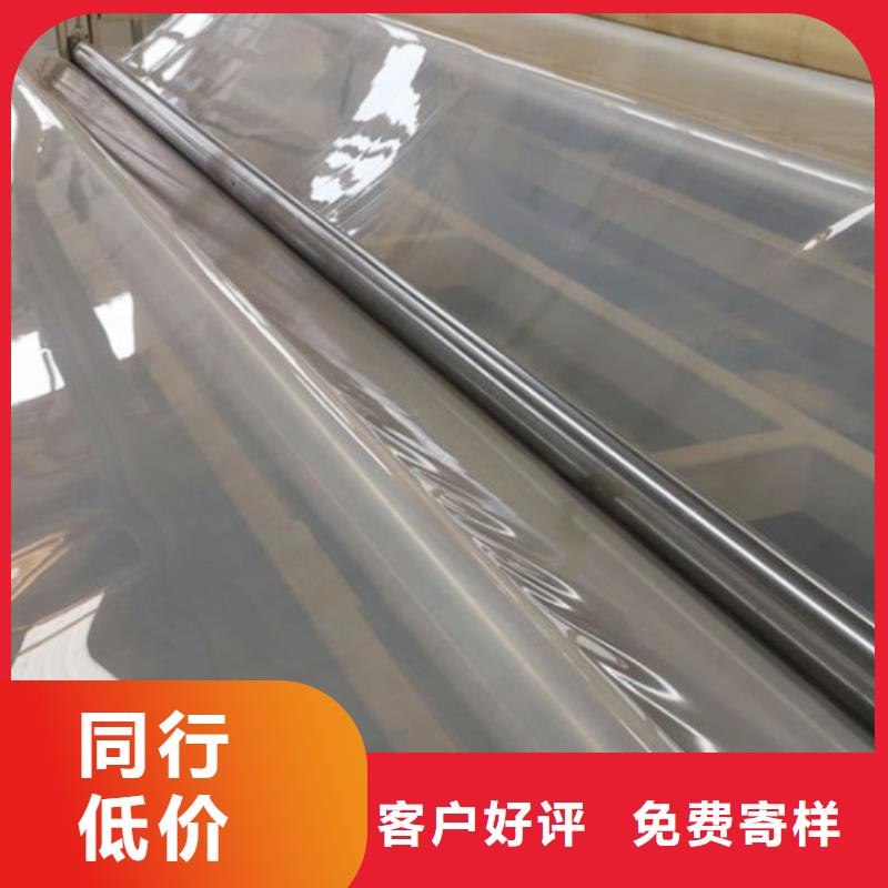 EVA防水板-玻纤土工格栅专注生产N年