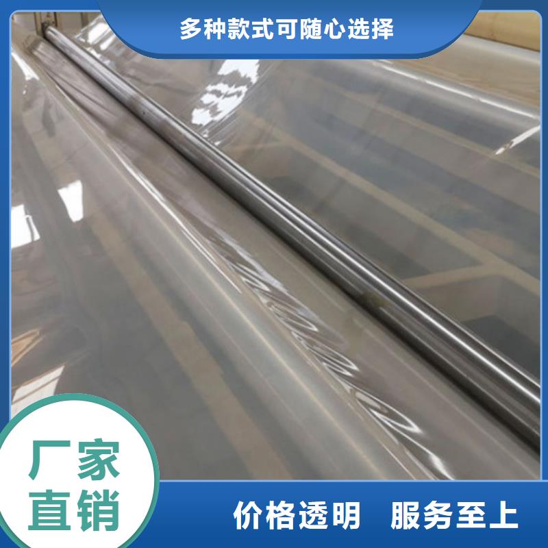 EVA防水板与EVA复合防水板的区别
