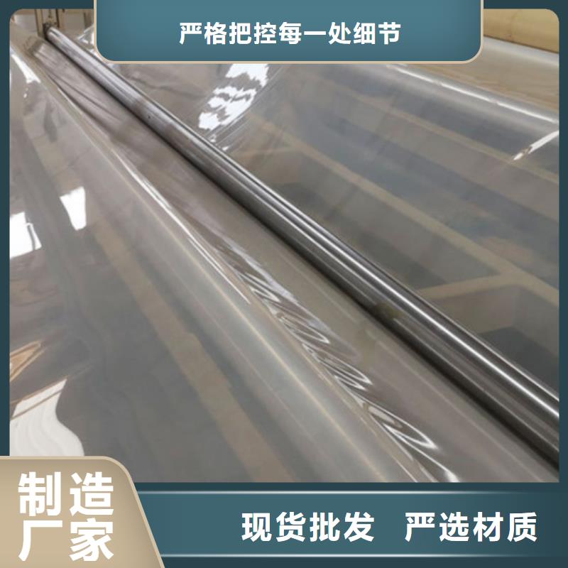 EVA防水板与EVA复合防水板的区别