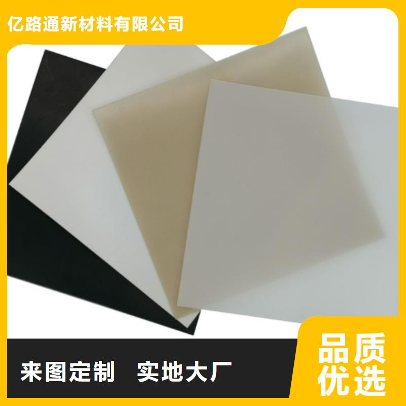 EVA防水板-三维植被网厂家海量现货直销