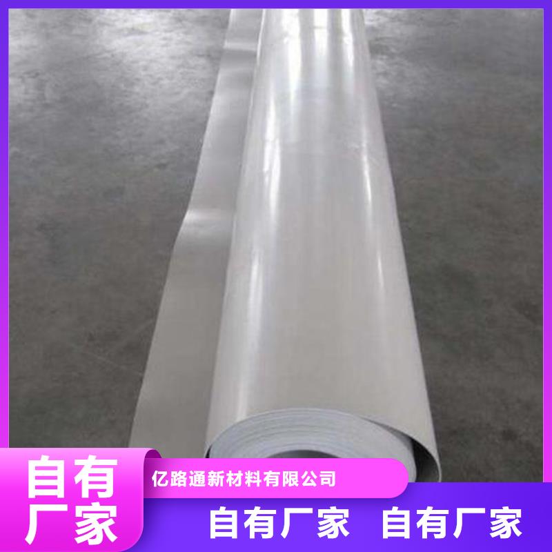 EVA防水板规范