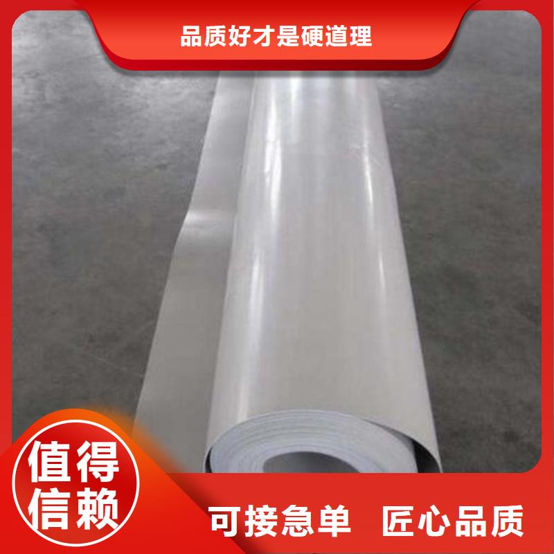 EVA防水板土工布批发源头厂家直销