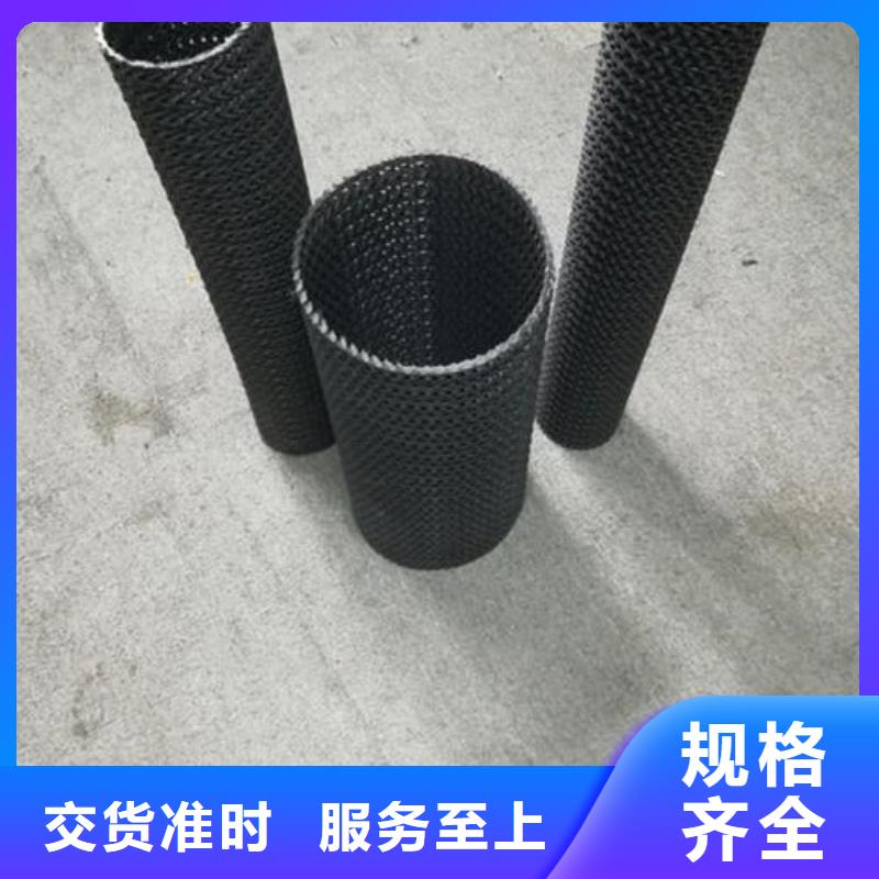 EVA防水板-钢塑土工格栅优选货源