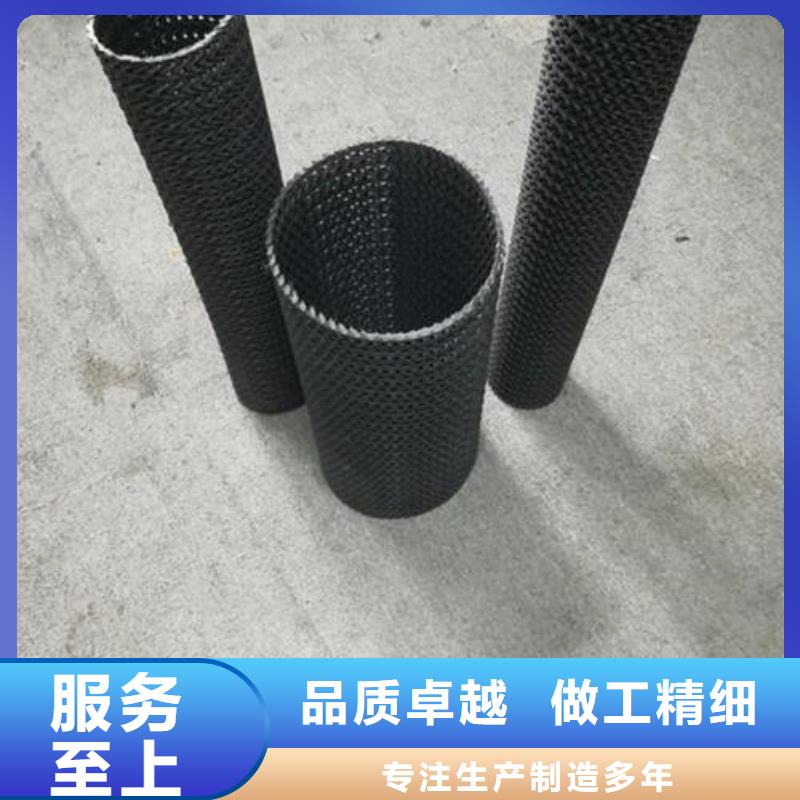 EVA防水板-软式透水管厂家直销供货稳定