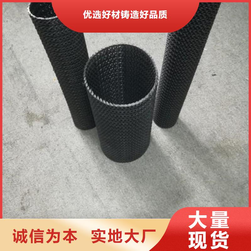 【EVA防水板】-玻璃纤维土工格栅全品类现货