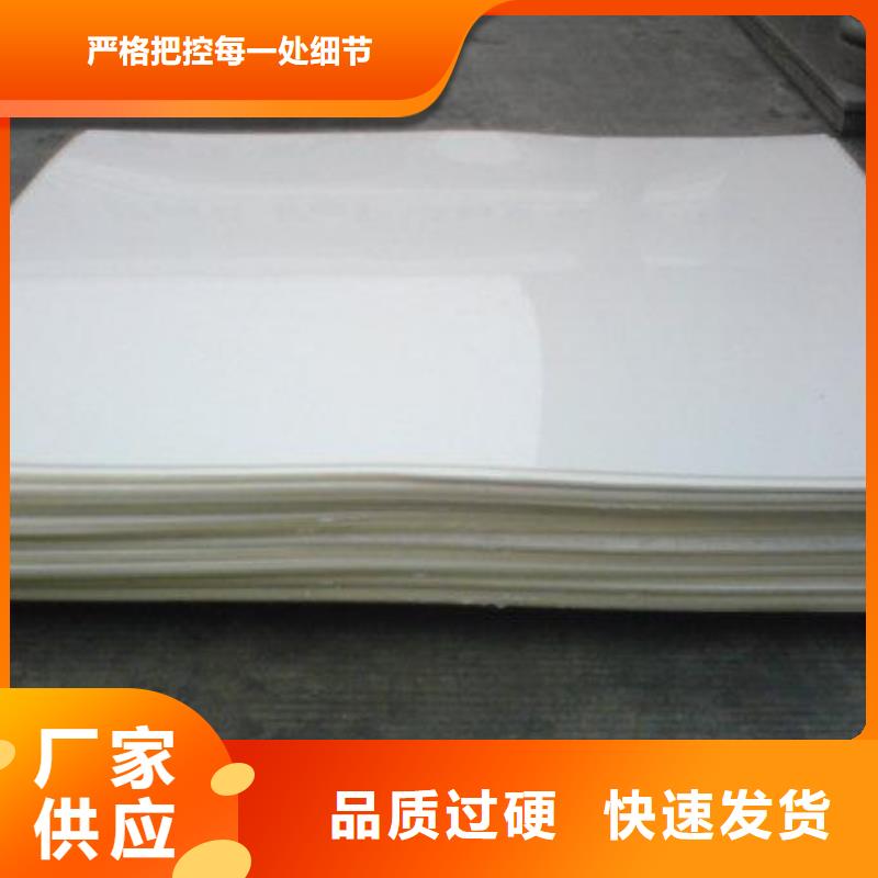EVA防水板生产厂家