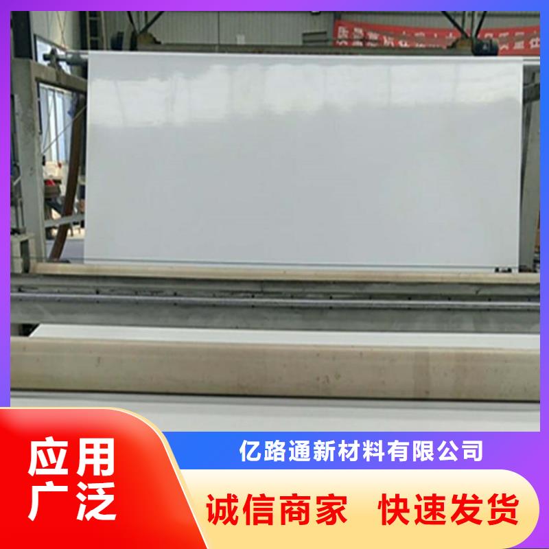 eva防水板厂家