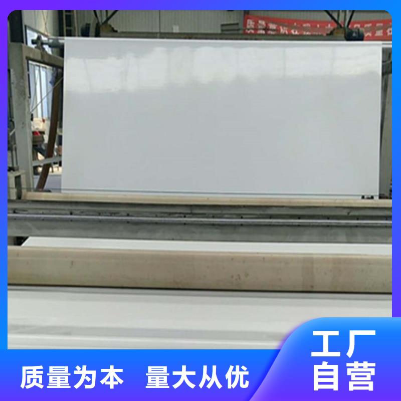 EVA防水板与EVA复合防水板的区别
