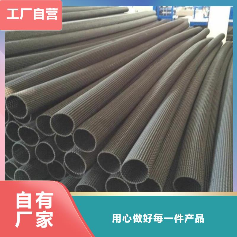 EVA防水板多向塑料土工格栅款式多样