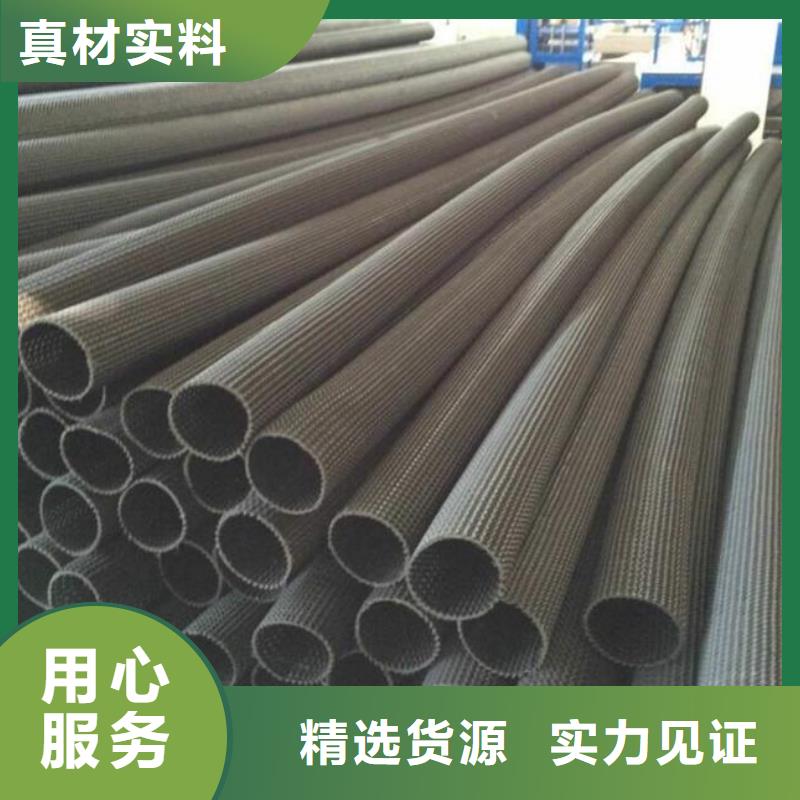 EVA防水板施工方法