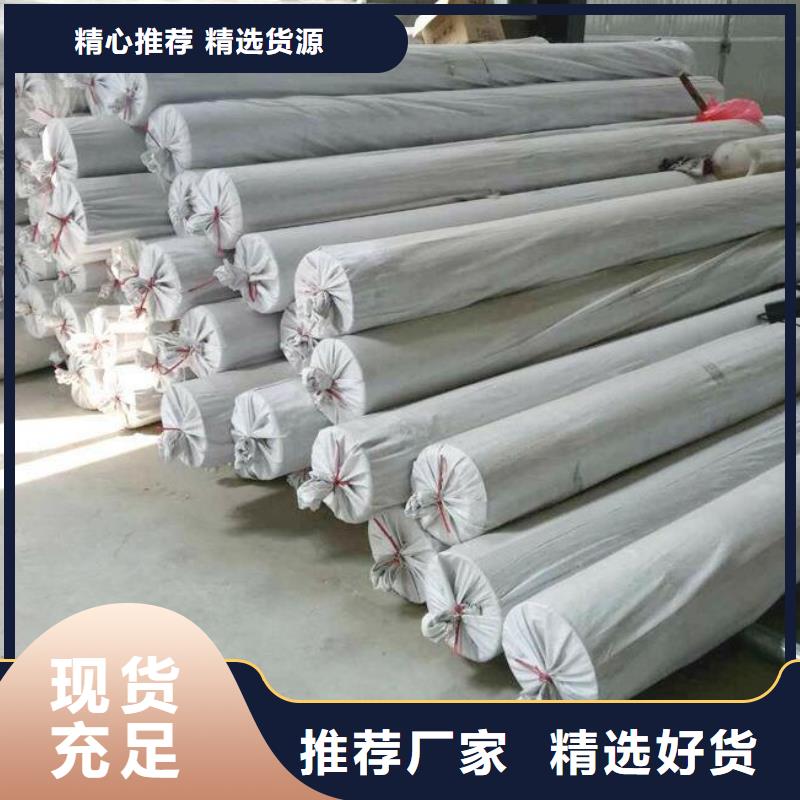 EVA防水板施工方法