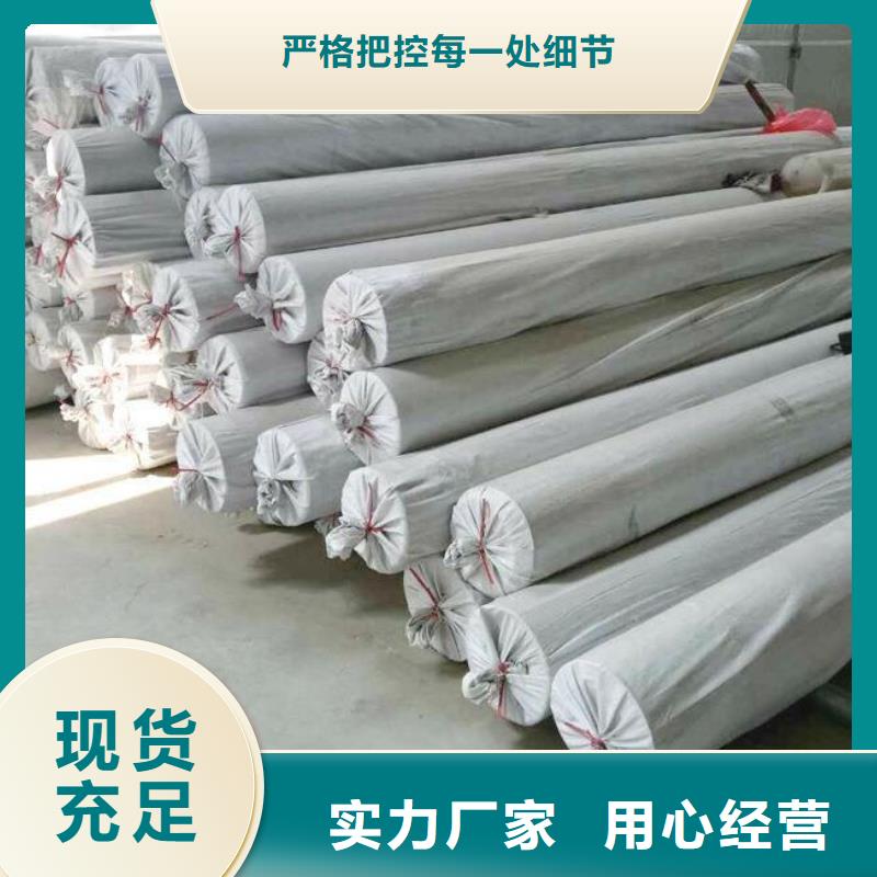 EVA防水板执行标准