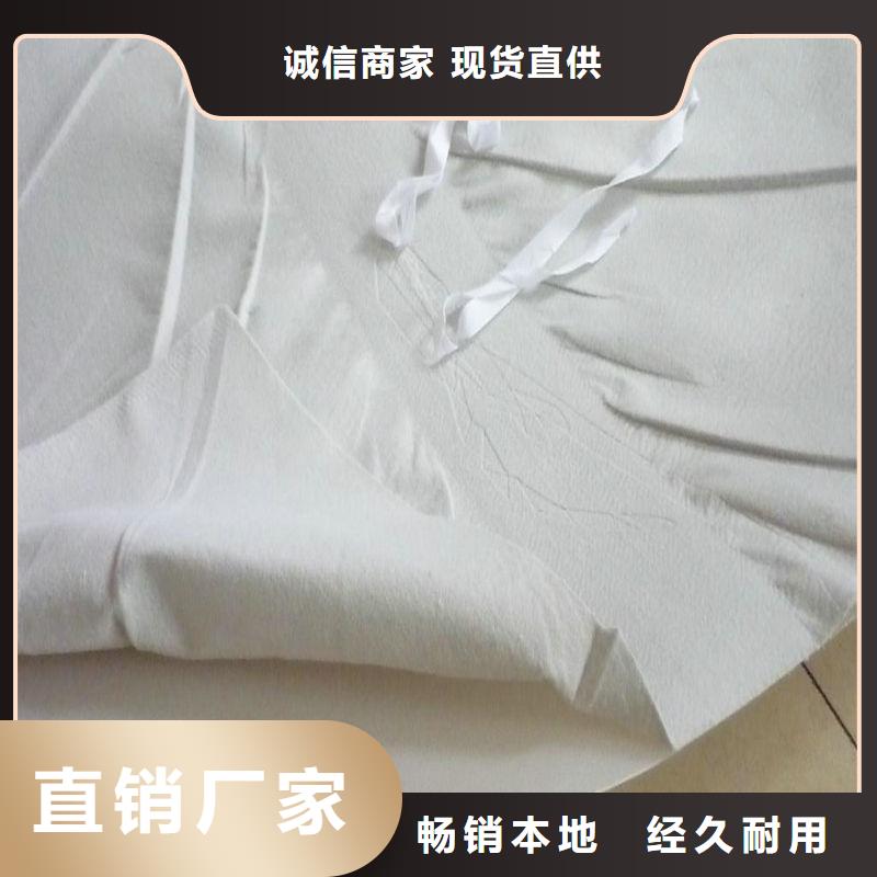 EVA防水板,【复合土工膜】源头把关放心选购