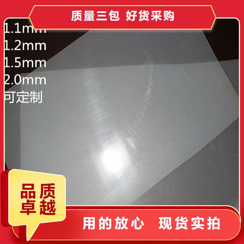 EVA防水板施工方法