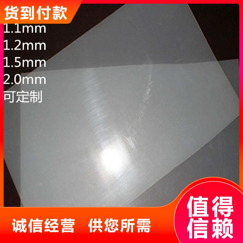 EVA防水板土工布批发源头厂家直销