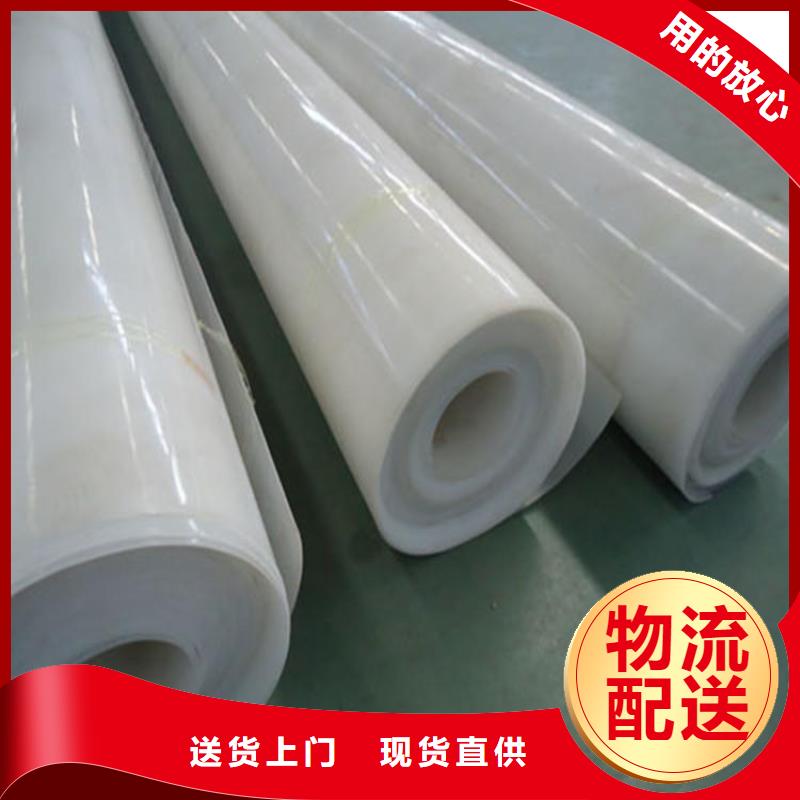 EVA防水板钢塑土工格栅厂家为品质而生产