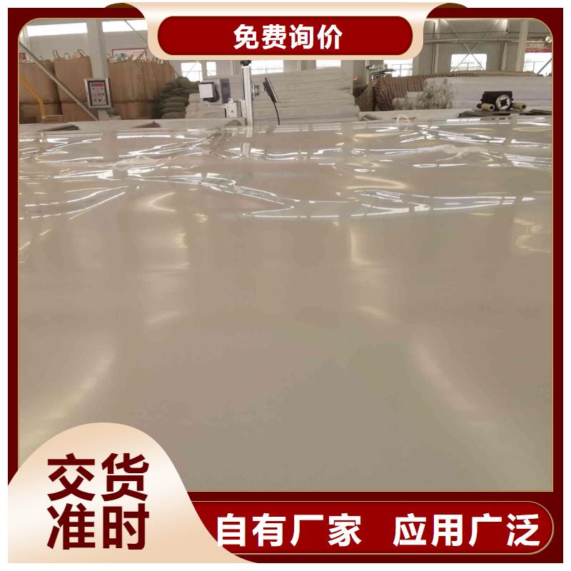 EVA防水板-【硬式透水管】现货销售
