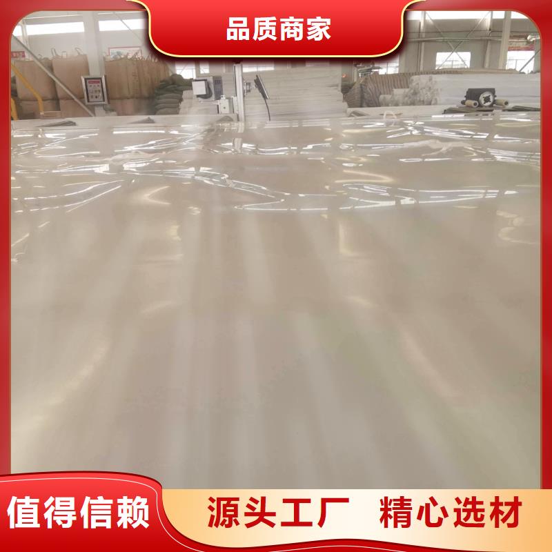 eva厂家直销价格优惠