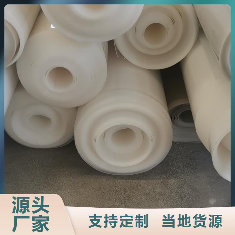 EVA防水板单向塑料土工格栅精选好货