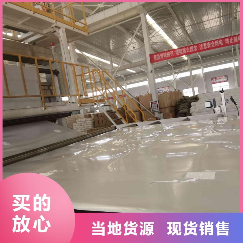 EVA防水板施工方法