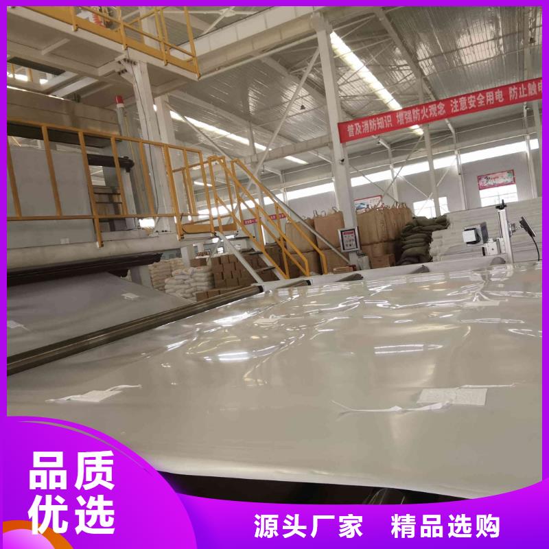 EVA防水板技术标准