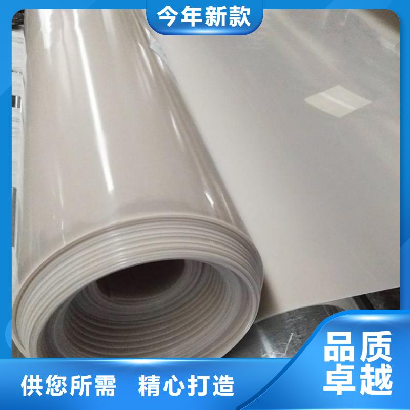 EVA防水板标准