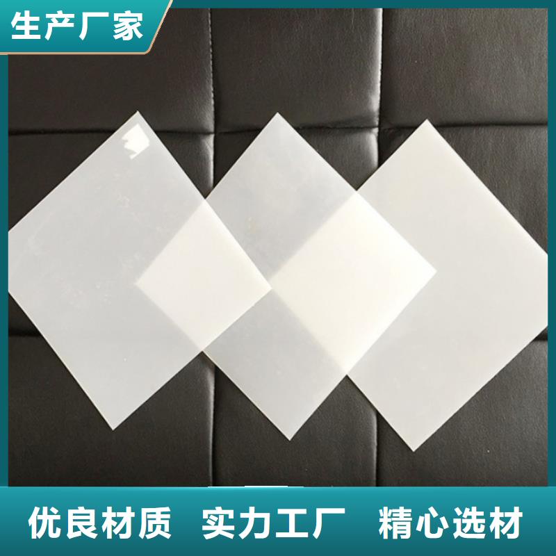 PVC防水板厂家直销价格