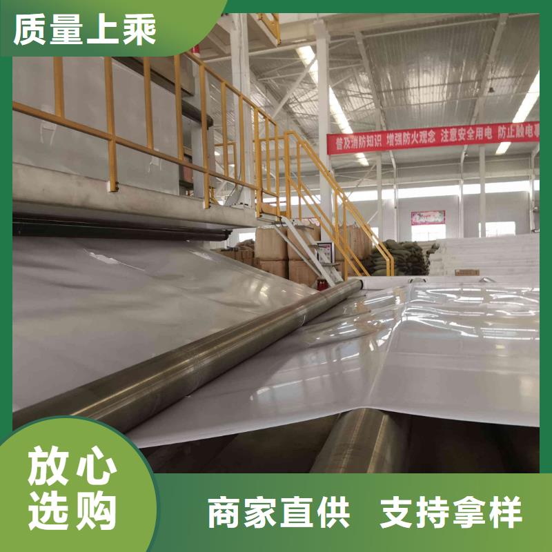 EVA防水板施工方法