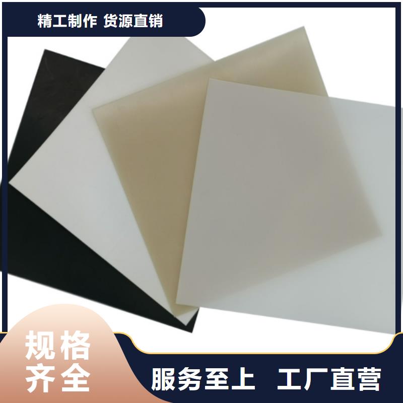 EVA防水板单向塑料土工格栅精选好货