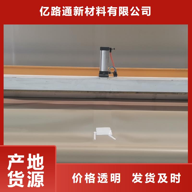 EVA防水板施工方法
